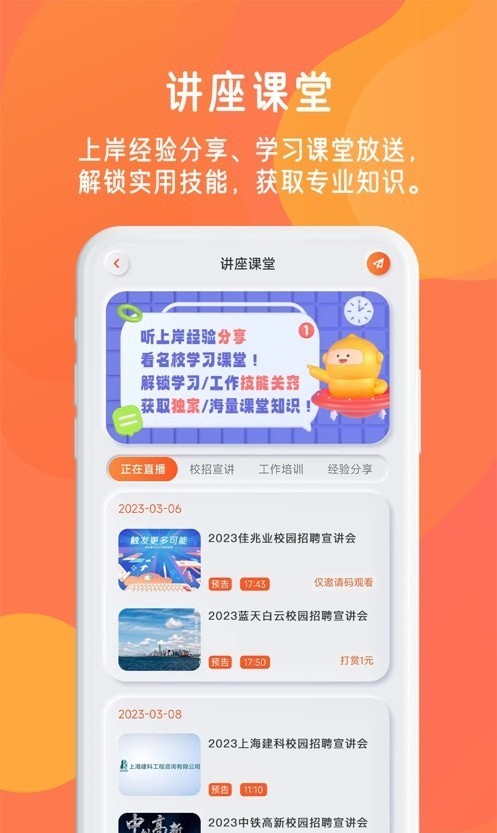 锦鲤宇宙