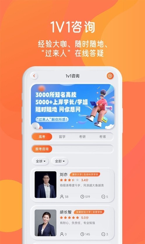 锦鲤宇宙