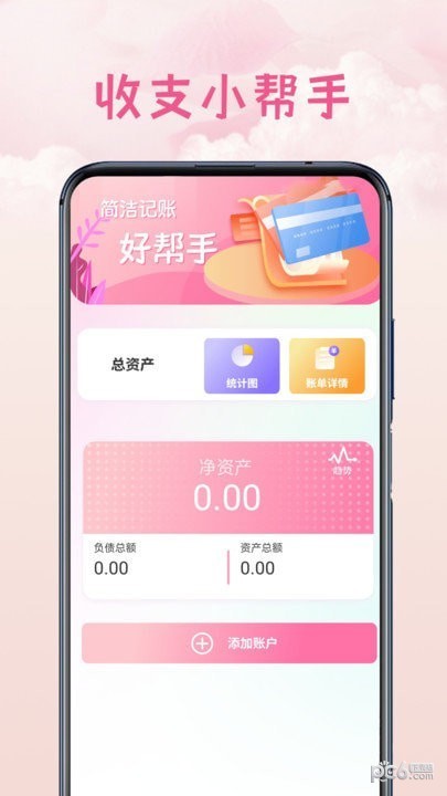 电视万能空调遥控器
