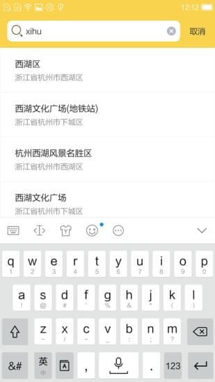 活力摩簦app下载