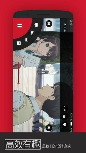 果壳追剧app下载