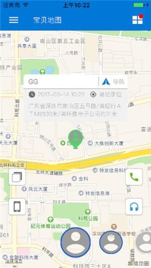 悦宝贝手表app下载