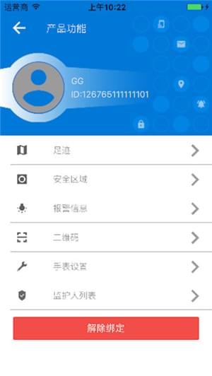 悦宝贝电话手表