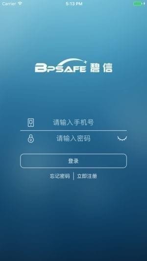 碧信净饮水app