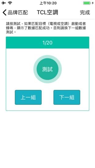 Faraday Smart Home