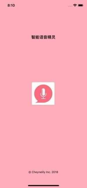 智能语音精灵app