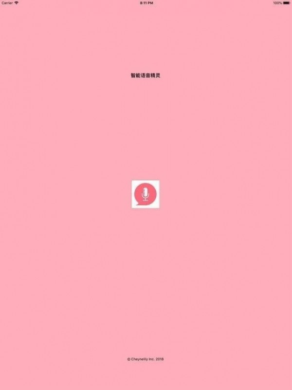 智能语音精灵下载