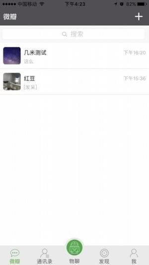 微瓣下载