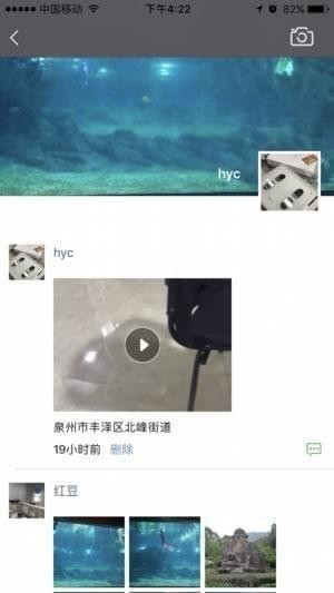 微瓣app