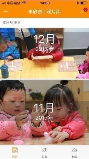 启蒙印象下载