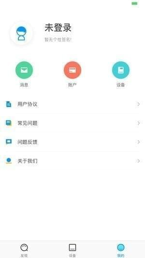 华尔康生活app