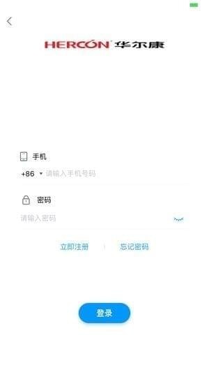 华尔康生活官方下载