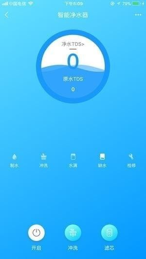 华尔康生活app
