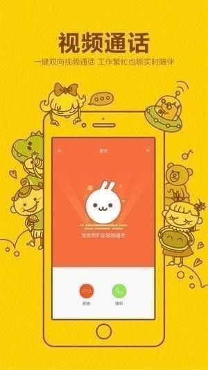 小寻智能app