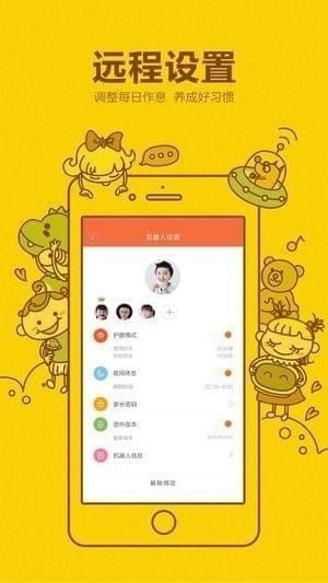 小寻智能下载
