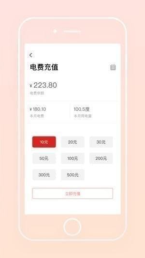 城投租赁app