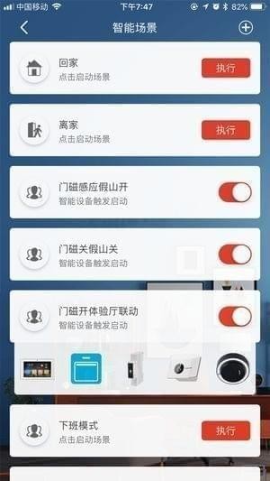 中点智能下载