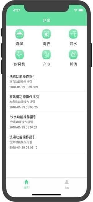 兆泉下载