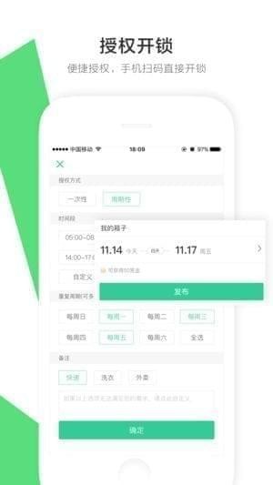 来福魔方下载
