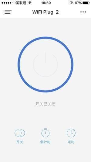 趣宅智能app