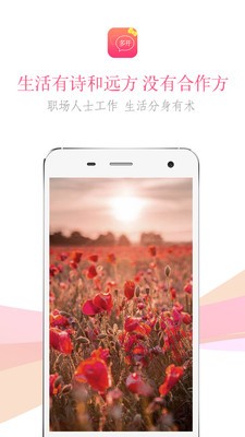 微信多开管家