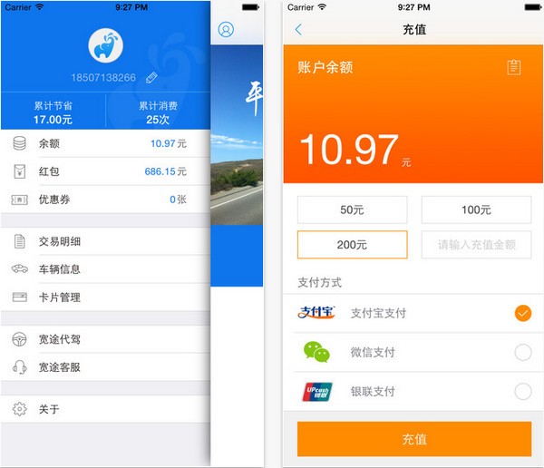 宽途app下载