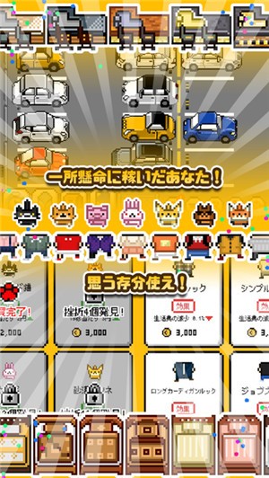 一个人生活IOS 一个人生活IOS