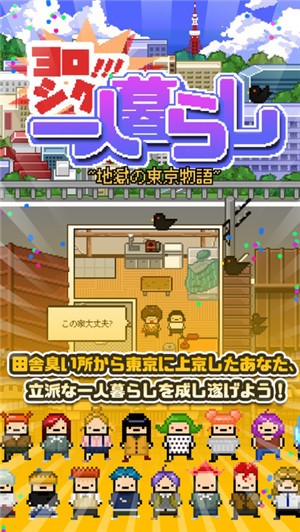 一个人生活IOS 一个人生活IOS