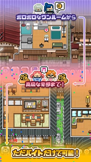 一个人生活IOS 一个人生活IOS