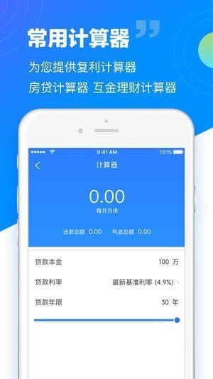 卡卡记账官方下载