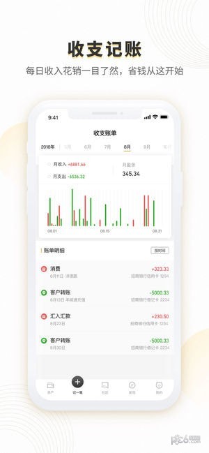 金猫管家
