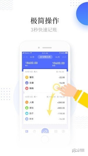 几多钱下载