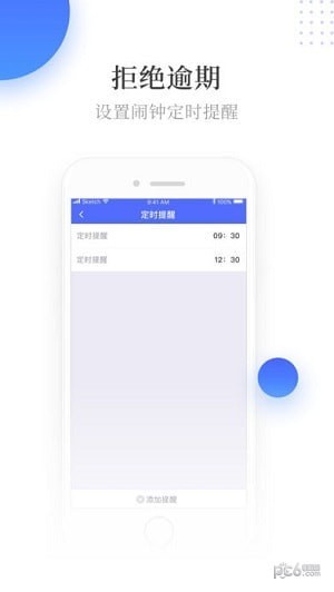 几多钱下载