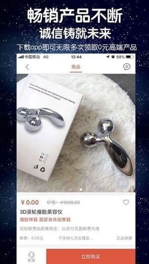 玺刷刷app下载