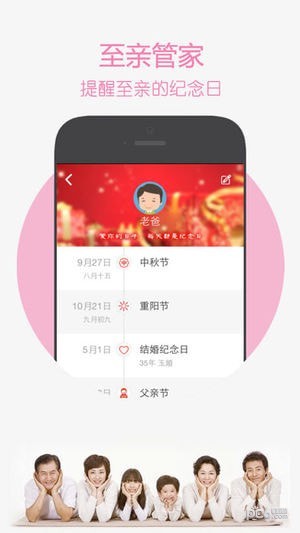 全民人情