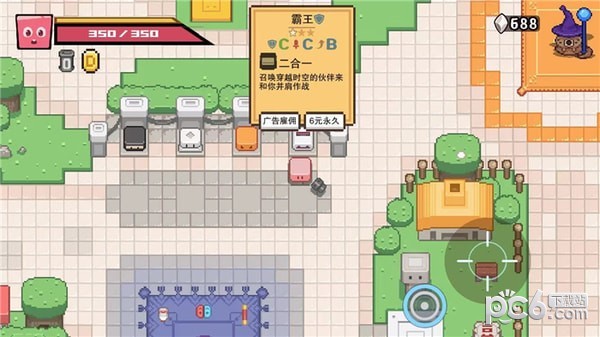 布丁战士游戏下载