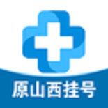 山西挂号 v4.6.0