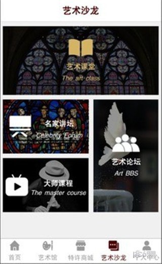 掌中经典app下载