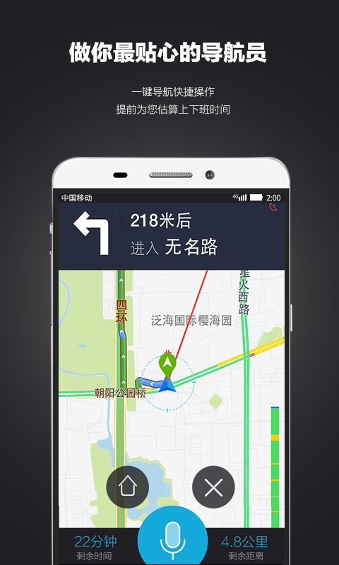 乐视轻车机