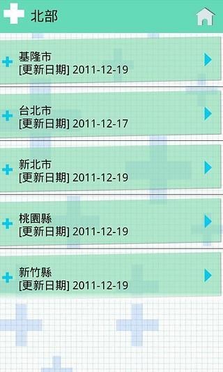 挂号通