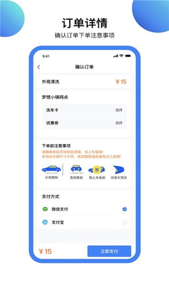 享洗