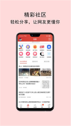 高密信息港 高密信息港