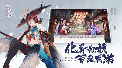 阴阳师魂玉修改器
