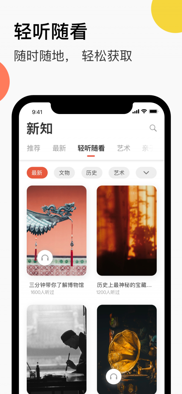 缪斯空间