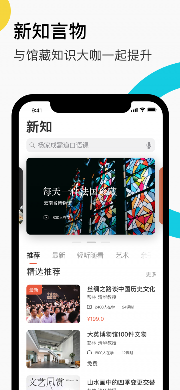 缪斯空间