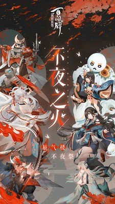 阴阳师百闻牌助手