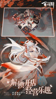 阴阳师百闻牌助手