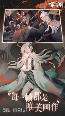 阴阳师百闻牌助手