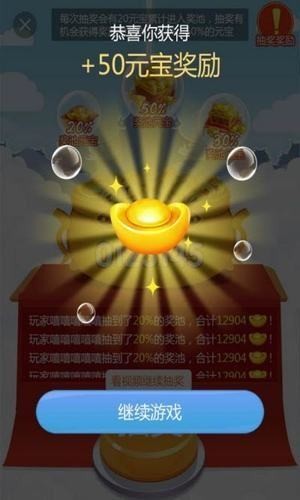 天天财神