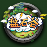盘石谷 v1.0.1